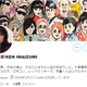 Image for article titled Report: Hideo Kojima's Longtime Producer Joins Tencent